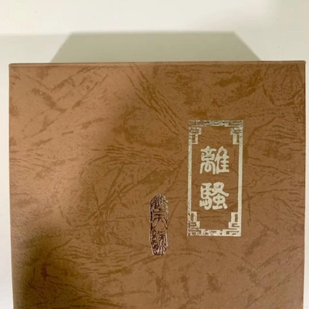 Bamboo Scroll And Magnifying Glass And Beautiful Case - Picture 7 of 8